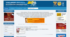 Desktop Screenshot of khmelnitskiy.info
